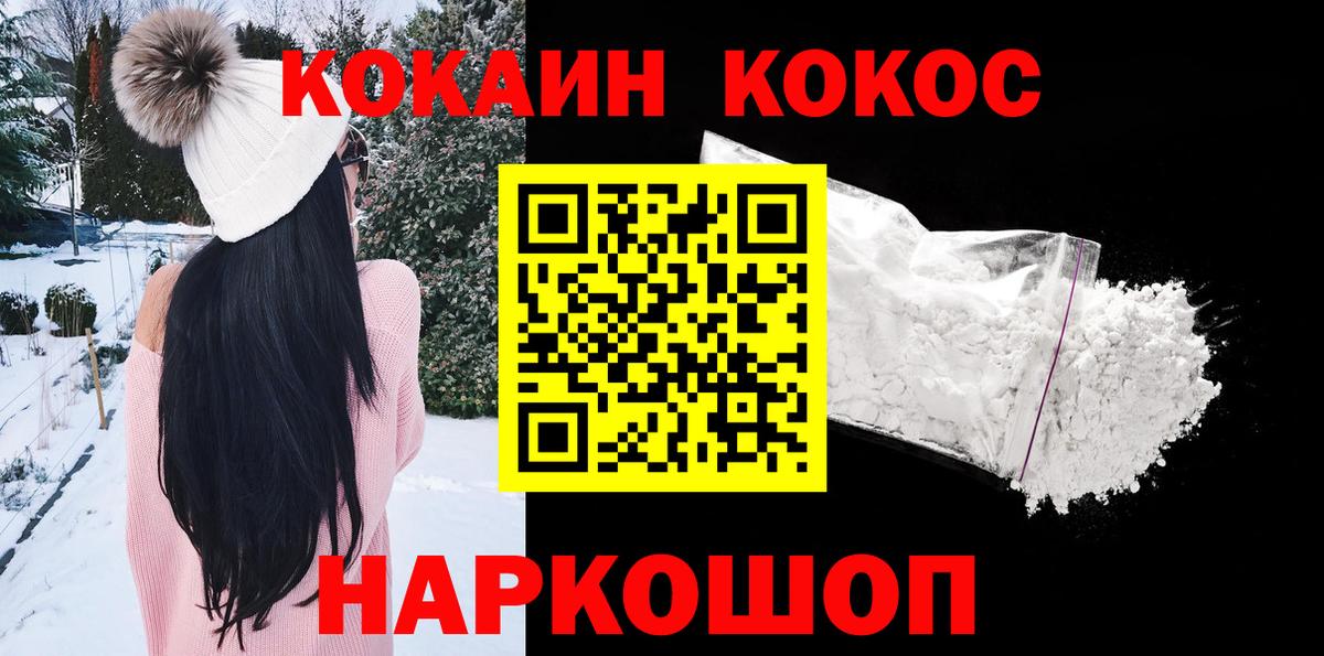 COCAIN Колумбийский Прохладный