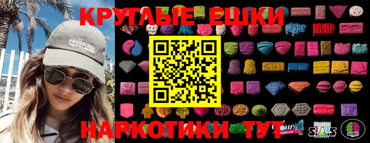 Прохладный  ЭКСТАЗИ Philipp Plein  Вход с VPN 