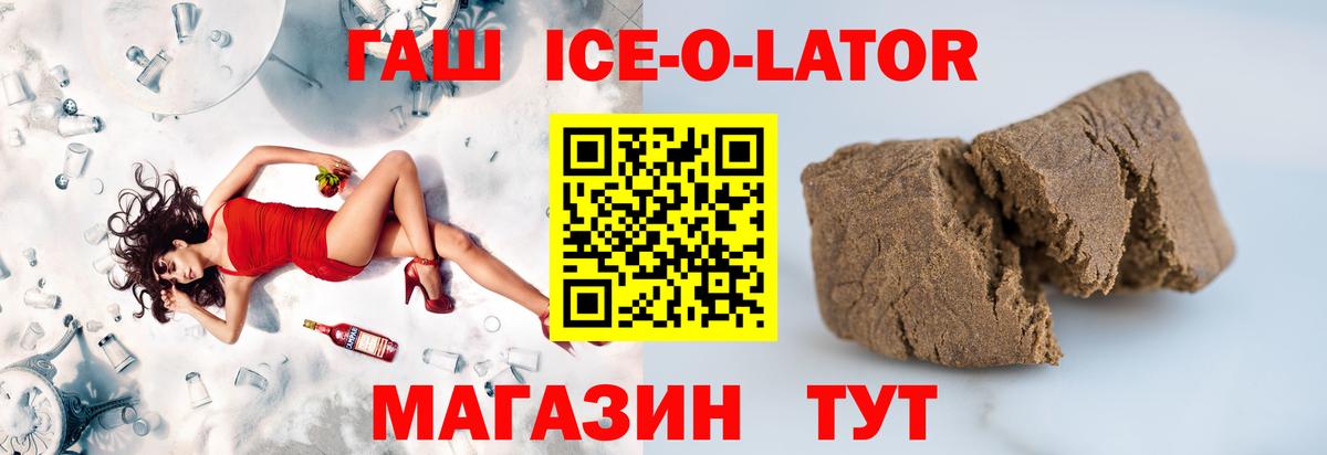 ГАШИШ hashish Прохладный