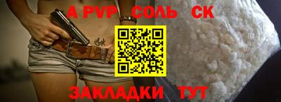 ешки Ставрополь