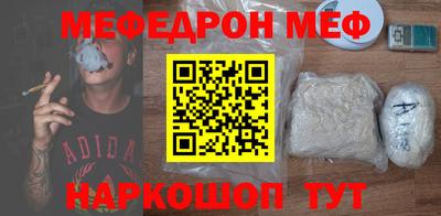 ешки Ставрополь