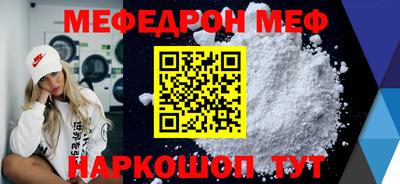 spice Тара