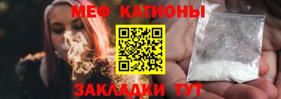 мяу мяу мука Старая Купавна