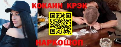 ешки Ставрополь
