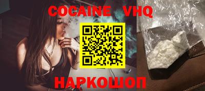 ешки Ставрополь