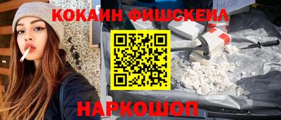 мяу мяу мука Старая Купавна