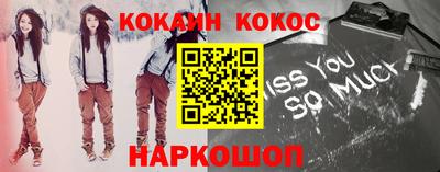 мяу мяу мука Старая Купавна