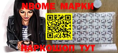 ешки Ставрополь