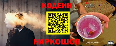 ешки Ставрополь