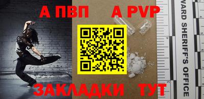 мяу мяу мука Старая Купавна