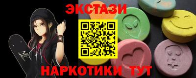 spice Тара