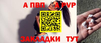 ешки Ставрополь