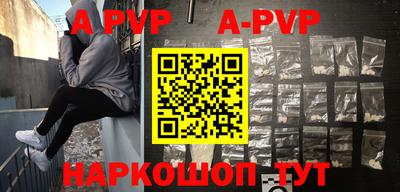ешки Ставрополь