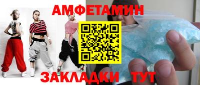 мяу мяу мука Старая Купавна