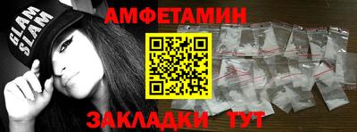 ешки Ставрополь