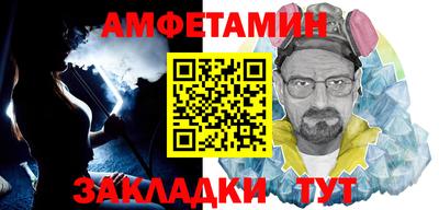 ешки Ставрополь