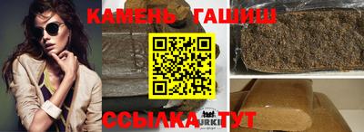 ешки Ставрополь