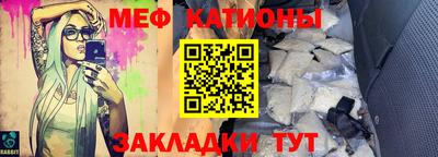 мяу мяу мука Старая Купавна