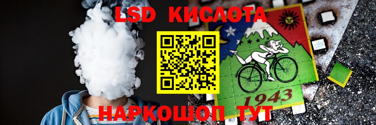 hydra онион  Лсд 25 экстази кислота  Вход с VPN  ЛСД экстази ecstasy  Прохладный 
