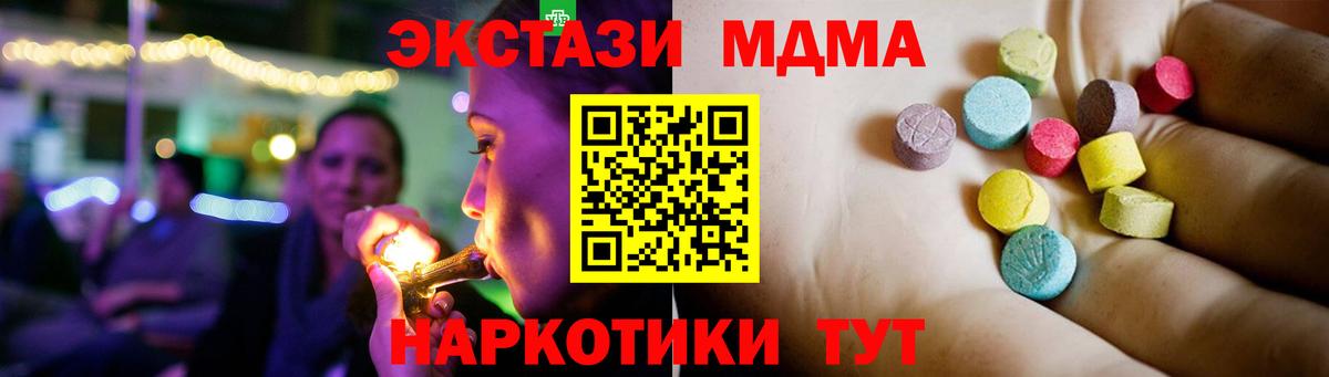MDMA Molly Прохладный