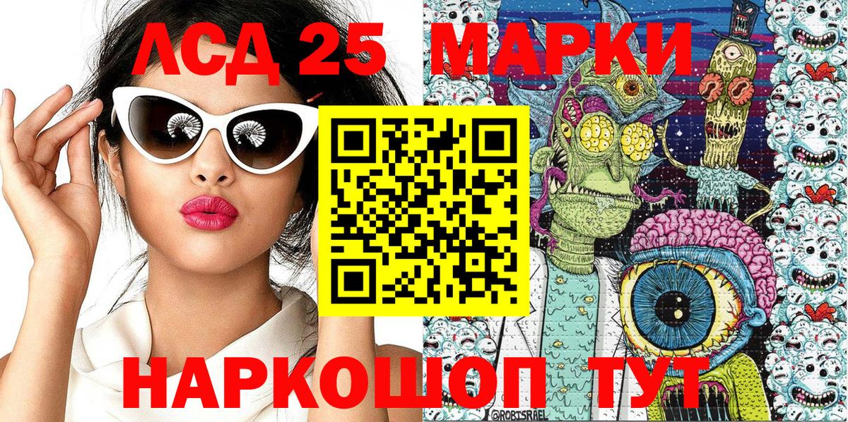 Наркотические марки 1500мкг Прохладный