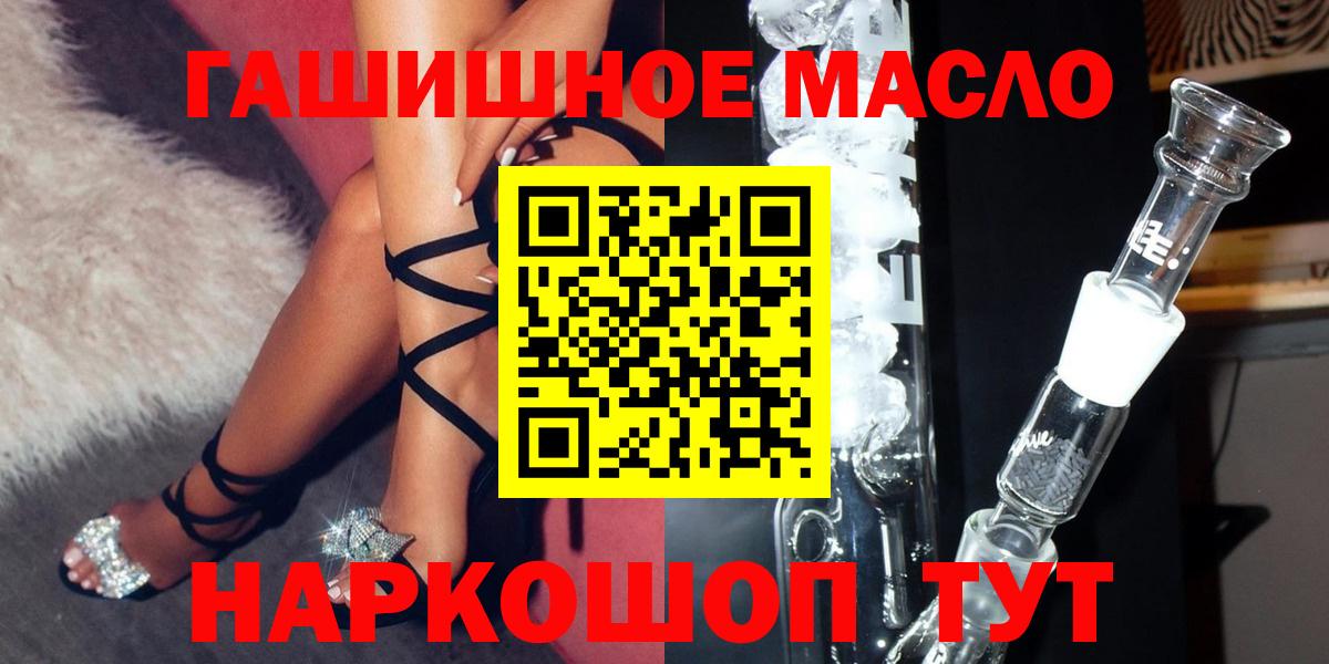 Дистиллят ТГК жижа Прохладный