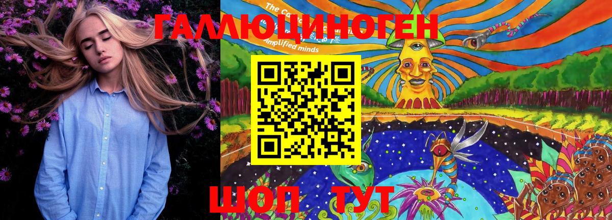 Галлюциногенные грибы мицелий  Вход с VPN  Прохладный 